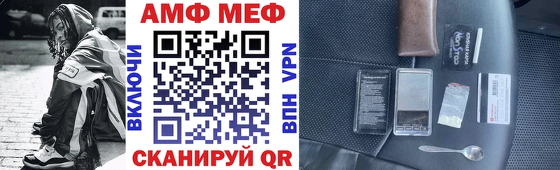 Amphetamine 98%  продажа наркотиков  Уфа 