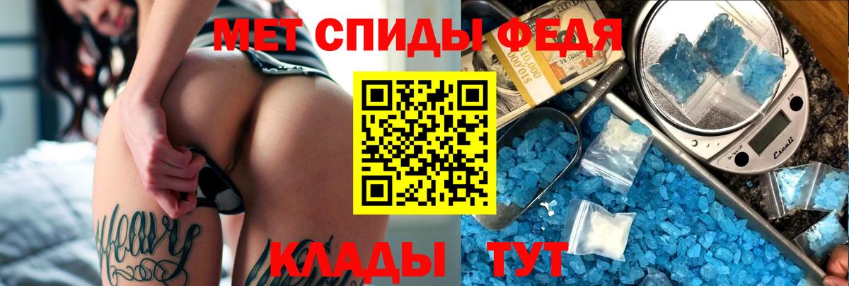 АМФЕТАМИН Розовый  Амфетамин  Уфа  Вход с VPN 
