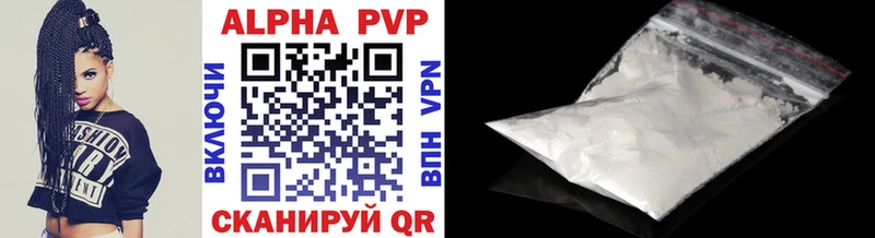 блэк спрут зеркало  цена   Уфа  Alfa_PVP СК КРИС 