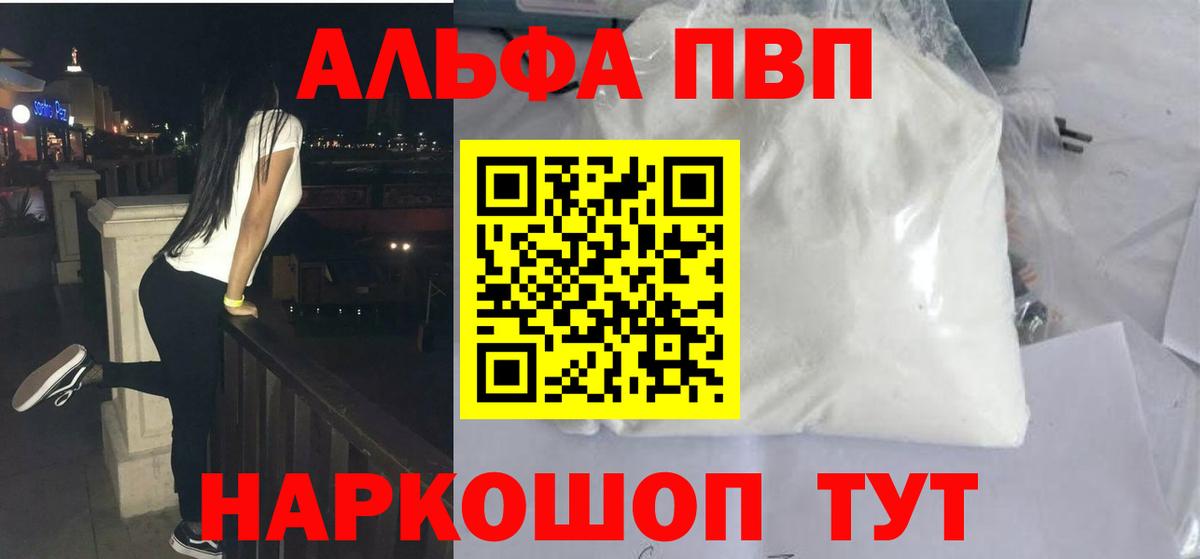 APVP СК КРИС Уфа