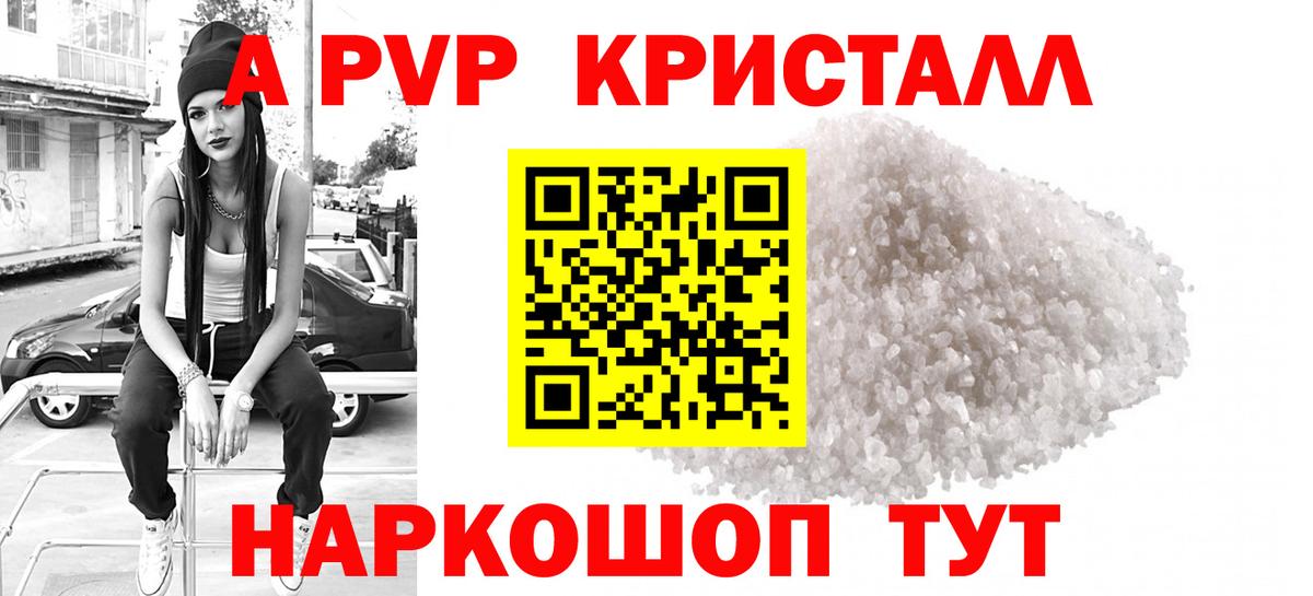Уфа  Альфа ПВП СК КРИС  A PVP  Alfa_PVP СК КРИС  Вход с VPN 