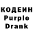 Кодеиновый сироп Lean Purple Drank Falcon S