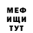 Метадон VHQ George Kartashov