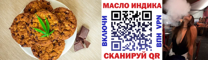 нарко площадка официальный сайт  закладка  Уфа  Печенье с ТГК марихуана 