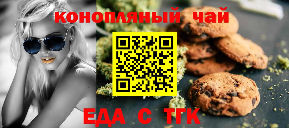 Меф кристаллы  Уфа  Лсд 25  ГАШ  Вход с VPN  Марихуана 