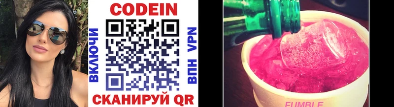 Кодеин напиток Lean (лин)  купить закладку  Уфа 