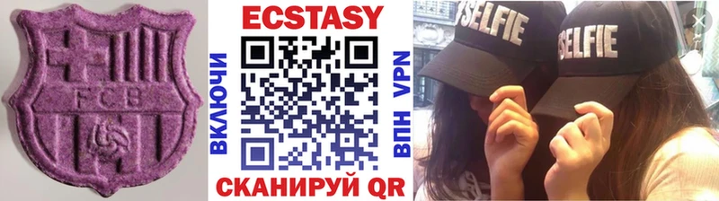 Ecstasy TESLA  Уфа 