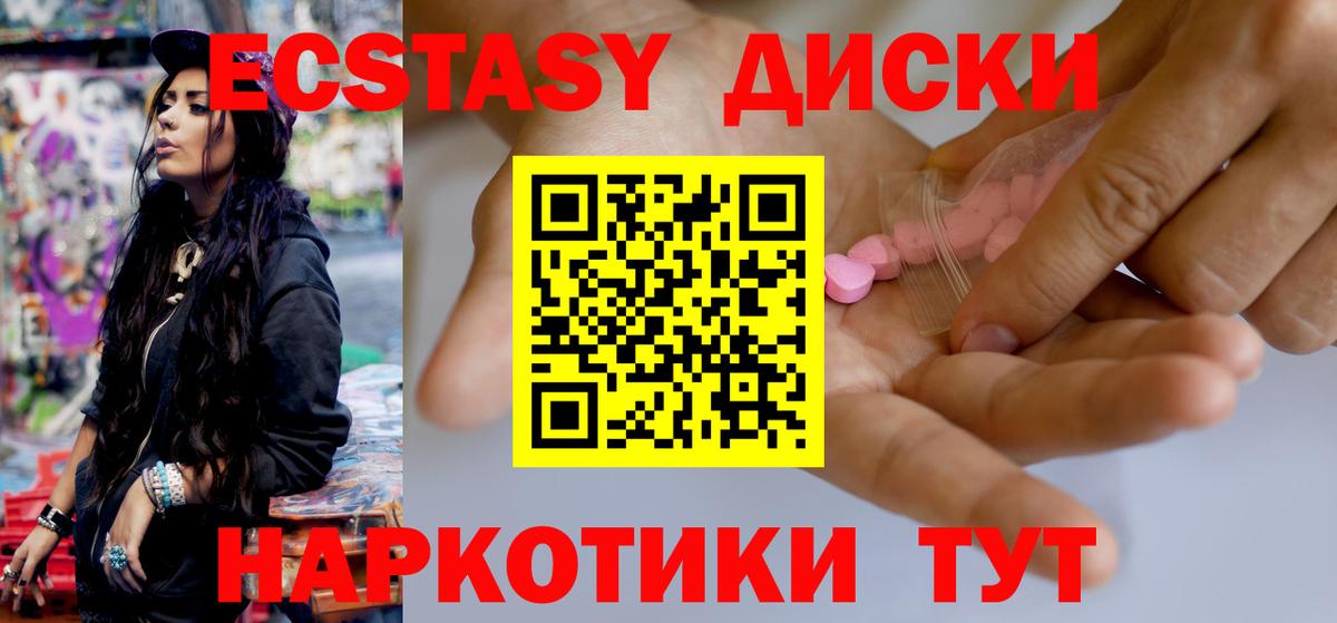 Ecstasy Philipp Plein Уфа