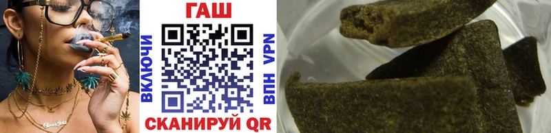 магазин продажи   Уфа  ГАШИШ гашик 