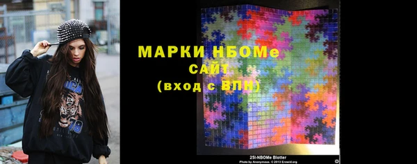MESCALINE Алексеевка
