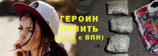 ПСИЛОЦИБИНОВЫЕ ГРИБЫ Козловка