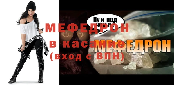 MESCALINE Алексеевка