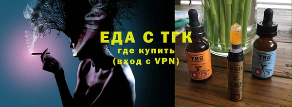 экстази Абинск