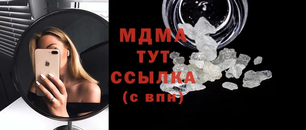 МДМА Алзамай