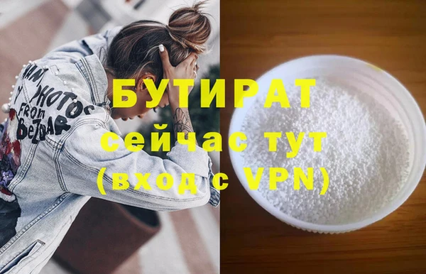 круглые Алексин