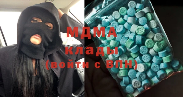 МДМА Алзамай