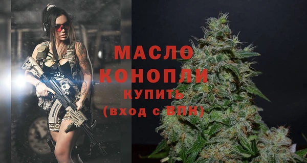ГАЛЛЮЦИНОГЕННЫЕ ГРИБЫ Абдулино
