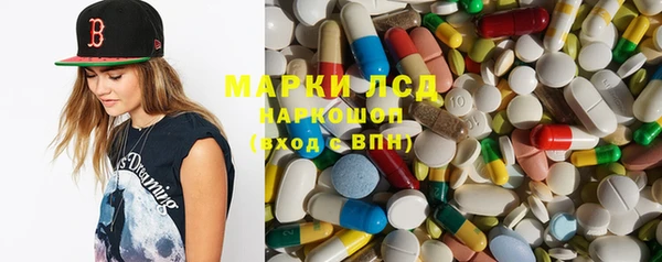 MESCALINE Алексеевка