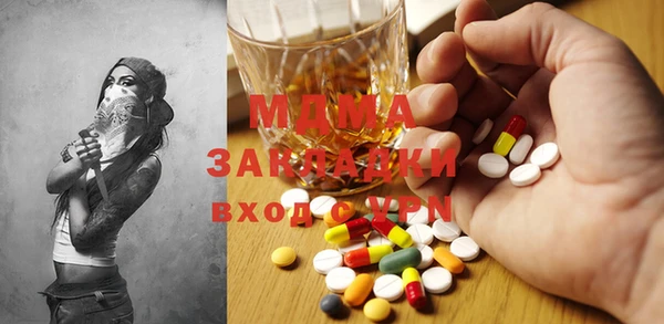 MESCALINE Алексеевка