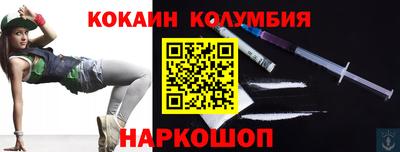 кокаин перу Пугачёв