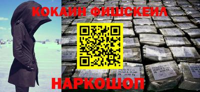 кокаин Пыть-Ях