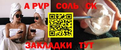 кокаин перу Пугачёв