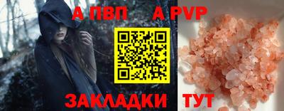 кокаин перу Пугачёв