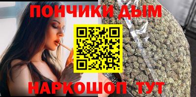 кокаин Пыть-Ях