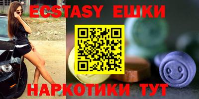 МДМА Пушкино