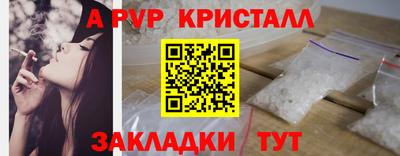 кокаин Пыть-Ях