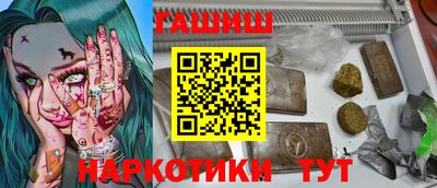 кокаин Пыть-Ях