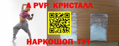 МДМА Пушкино