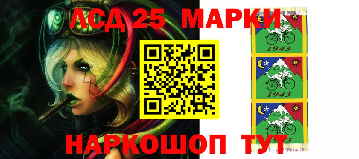 Лсд 25 экстази ecstasy  LSD-25 экстази ecstasy  Уфа    онион  Вход с VPN 