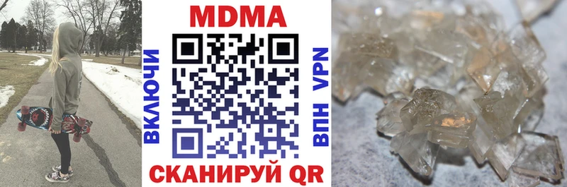 МЕГА зеркало  Уфа  MDMA Molly 