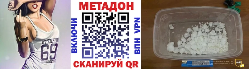 МЕТАДОН мёд  Уфа 