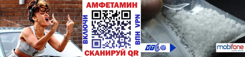 где купить наркотик  Уфа  МЕТАМФЕТАМИН мет 