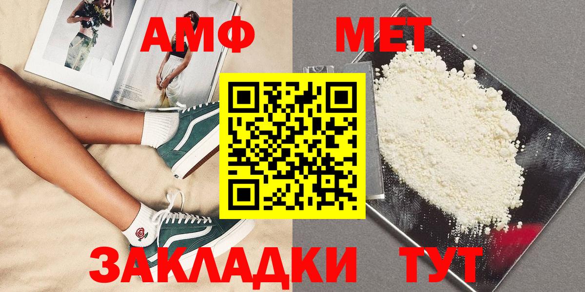 A-PVP Уфа