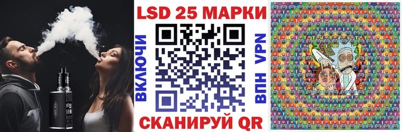 Марки 25I-NBOMe 1,5мг  где можно купить наркотик  ссылка на мегу зеркало  Уфа 