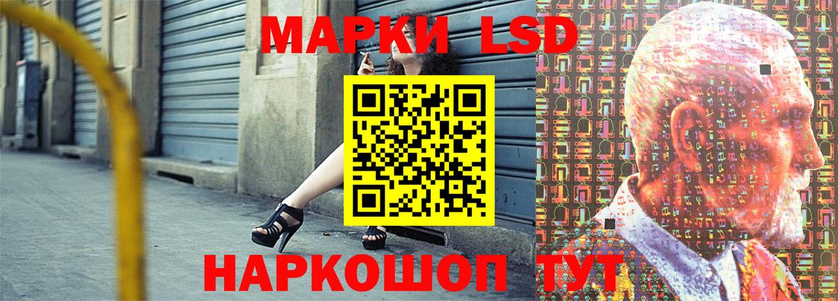 купить наркотики цена  Наркотические марки  Вход с VPN  Марки 25I-NBOMe 1,5мг  Уфа 