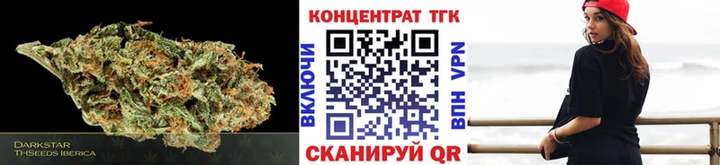 где продают   Уфа  ТГК Wax 