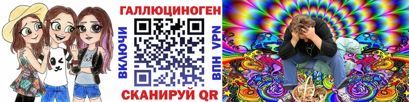 Псилоцибиновые грибы Cubensis  omg как зайти  Уфа 