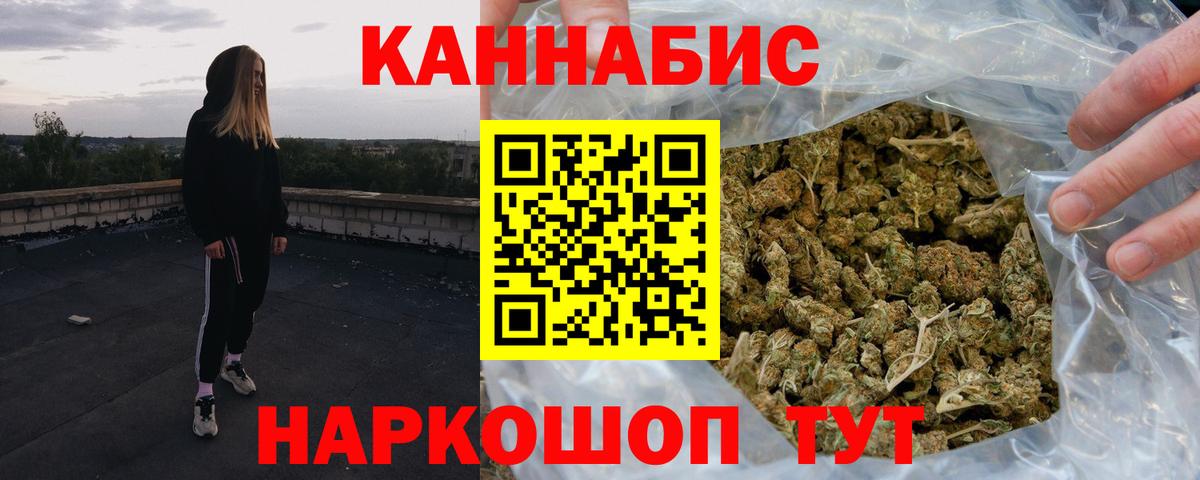 Бошки Шишки ГИДРОПОН  Вход с VPN  Бошки марихуана индика  Канабис план  Уфа  Марихуана ГИДРОПОН 
